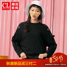 潮流前线2018秋季新品女款潮酷个性时尚套头卫衣假两件镂空绑带女图片