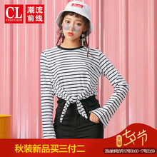 潮流前线2018年秋装新品女款休闲韩版时尚个性条纹绑带长袖T恤潮图片