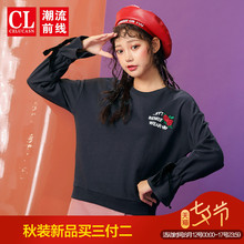 潮流前线2018秋季新品韩版圆领短款宽松卫衣女学生休闲女士上衣潮图片