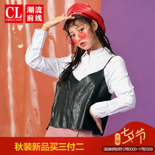 潮流前线2018秋季新品长袖衬衫女两件套韩版潮流女士衬衣潮青少年图片