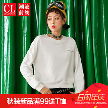 潮流前线2018年秋季新品女款简约休闲个性字母T恤短款宽松卫衣潮图片
