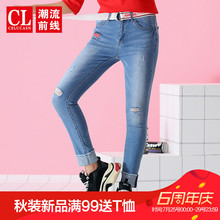 潮流前线2018年秋季新品女款休闲韩版破洞高腰修身小脚牛仔九分裤图片
