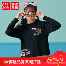 潮流前线2018年秋季新品女款休闲圆领字母刺绣短款宽松卫衣T恤潮图片