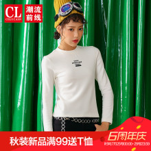 潮流前线2018秋季新品女款潮流百搭修身长袖字母小高领T恤打底衫图片