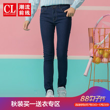 潮流前线2018秋季新品女款潮流时尚简约修身小脚铅笔裤牛仔长裤女图片