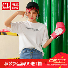 潮流前线2018秋季新品韩版圆领T恤女潮流短款女士打底衫上衣学生图片