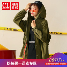 潮流前线2018年秋装新品女款时尚帅气军绿色连帽宽松中长款外套潮图片