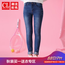 潮流前线2018年秋装新品女款韩版时尚简约修身小脚牛仔长裤潮流女图片