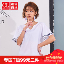 S潮流前线2018夏季新品韩版纯色休闲短袖女T恤短款宽松女士上衣潮图片