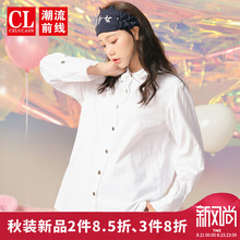 潮流前线2018秋季新品纯色休闲衬衫女韩版潮流宽松女士衬衣上衣学图片
