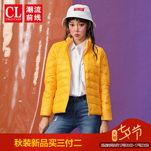 潮流前线2018年秋季新品女款时尚休闲简约纯色短款轻薄羽绒服潮流图片