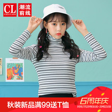 潮流前线2018年秋季女款简约时尚条纹半高领长袖修身T恤运动潮女图片