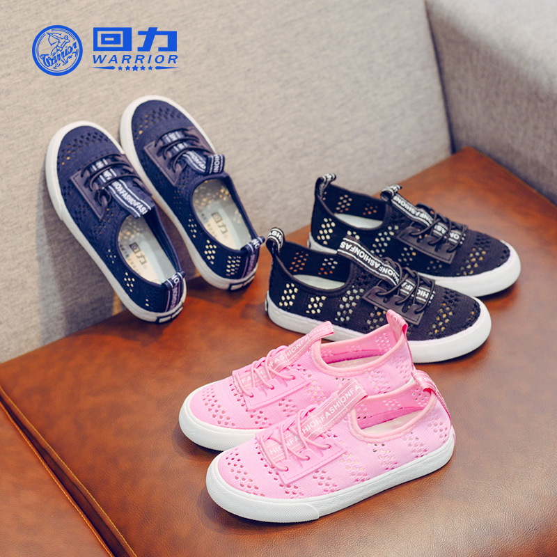 Huili Children's Shoes 2019 Summer New Children's Breathable Mesh Single Mesh Shoes Boys' Sports Shoes Girls' Canvas Shoes