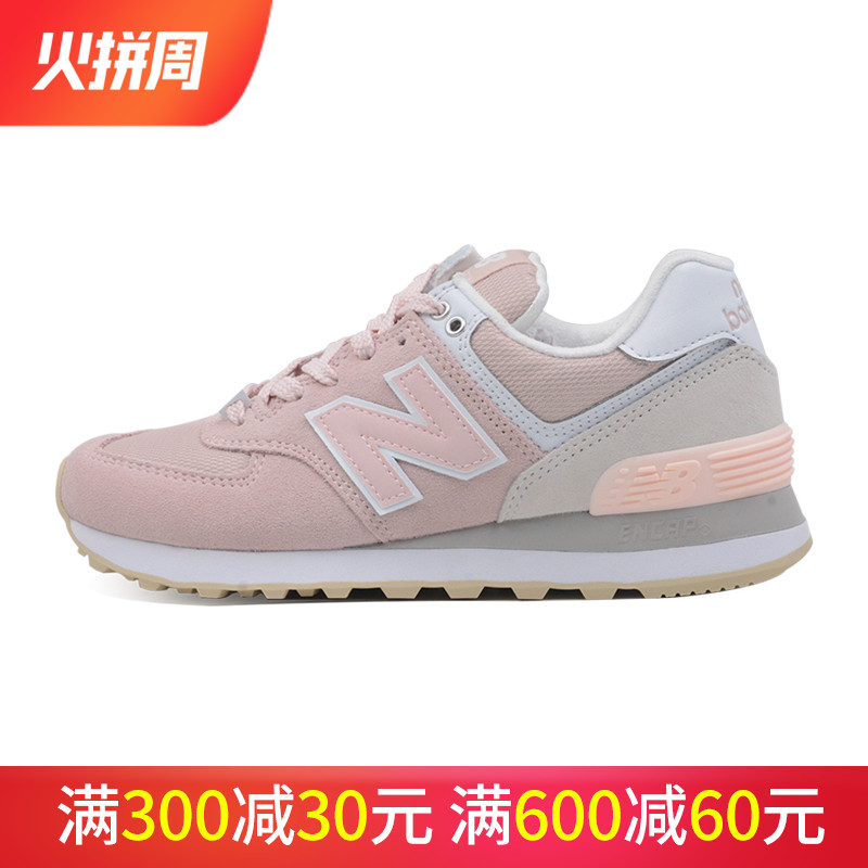 New Balance New Bailun Women's Shoes NB574 Series New Classic Vintage Shoes Casual Sports Shoes WL574TAC