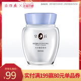 皇后牌片仔癀珍珠膏臻润级40g抗皱补水保湿面霜老牌国货滋润提亮