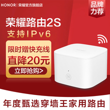 荣耀路由器2S双千兆双频端口WiFi家用穿墙智能上网无线信号增强