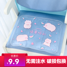 冰垫夏季坐垫汽车用冰坐垫教室学生办公室椅子凉水垫子降温已注水