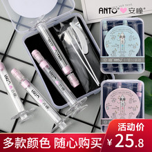 安瞳旅行针管分装 瓶护理液隐形眼镜护理盒镜盒萌小物集盒收纳盒