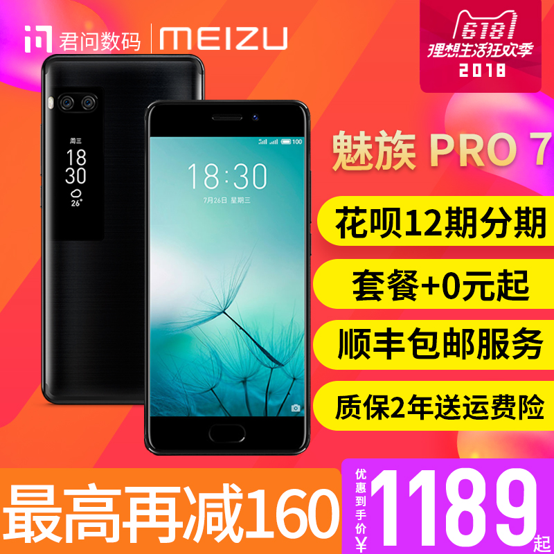 河津市趣分期逾期记录怎么消除【加%V信Q同