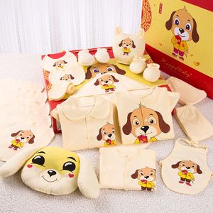 狗年纯棉婴儿衣服新生儿礼盒