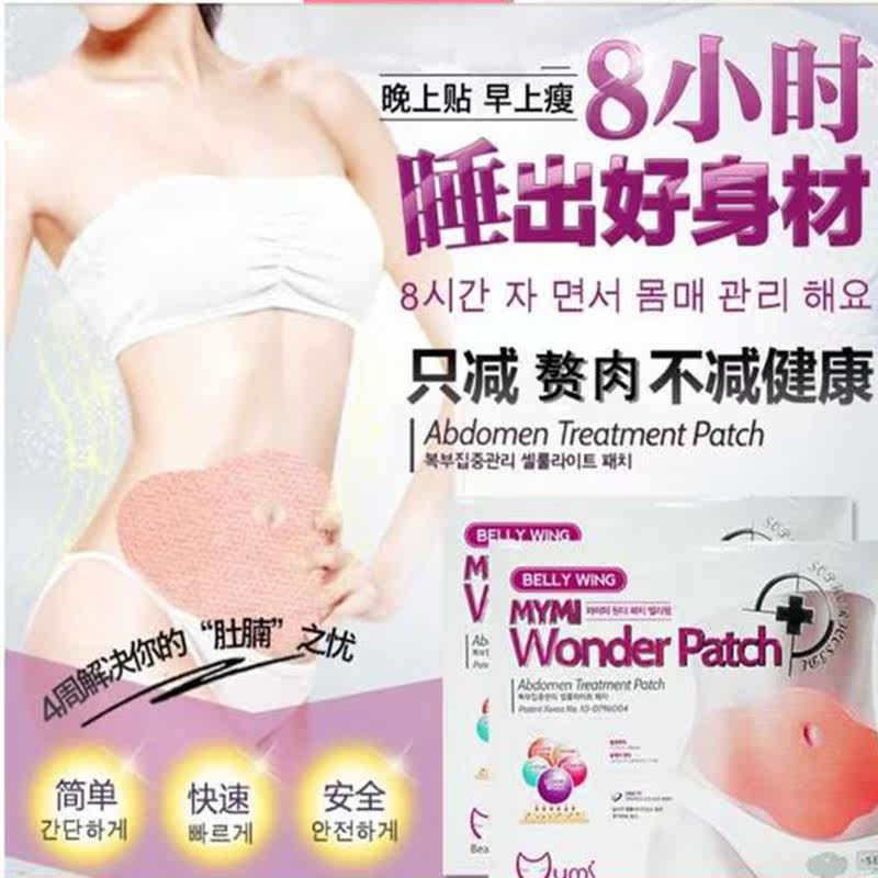 缇姿瘦身贴价格揭秘：市场行情与选购攻略