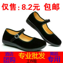 女平底 广场舞蹈酒店工作鞋 平跟女鞋 布鞋 黑色礼仪女单鞋 老北京布鞋