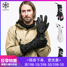 LDski滑雪手套防水耐磨背防护凯夫拉保暖三指五指闷子刻滑装备