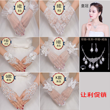 手套 2019新娘蕾丝白色结婚手套新娘婚纱婚礼手套蝴蝶绣花款