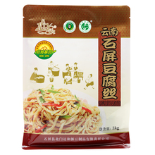 豆腐丝1kg 干货特产 素食豆制品 石屏北门腐竹 云南特产