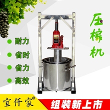 宜仟家葡萄压榨机商用不锈钢水果破碎机家用榨汁酒糟压滤汁渣分离