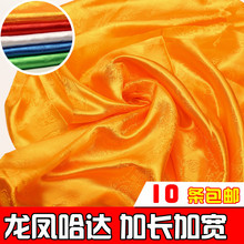包邮 43cm批量发10条 哈达藏族饰品提花龙凤纹吉祥蒙古加长加宽240