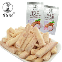 蔬果干果自然风味芋头条单包约50 百年树芋头条脆香芋条干 60g