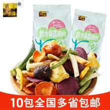 68元包邮尊海综合果蔬脆片约58g什锦蔬果干蔬菜干水果干休闲食品