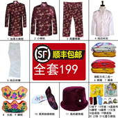 寿衣男女老人殡葬丧葬用品七件套衣服送老装老衣全套6GPhIGd2UQ