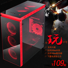 ipol夜色台式机电脑主机大机箱 下置独立电源仓USB3.0电脑空机箱