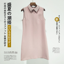 a字裙子 新款 直播价 纯色钉珠无袖 连衣裙女2018夏季时尚