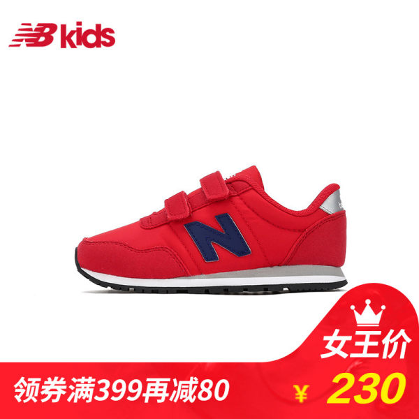New Balance NB童鞋 男女儿童鞋 中大童复古鞋运动鞋KV396BPY