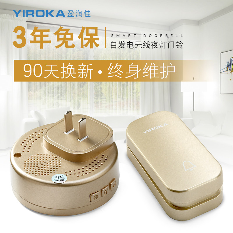 yiroka�������߼�������M-708B