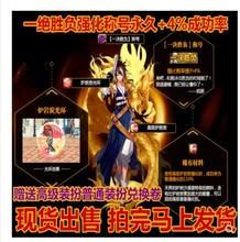 DNF地下城凯丽 最爱典藏包凯丽强化器手办高级炉岩炭称号光环CDK