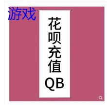 2019年套地下城DNF春节套礼包年套12套24套4W点代币卷代充值点券Q