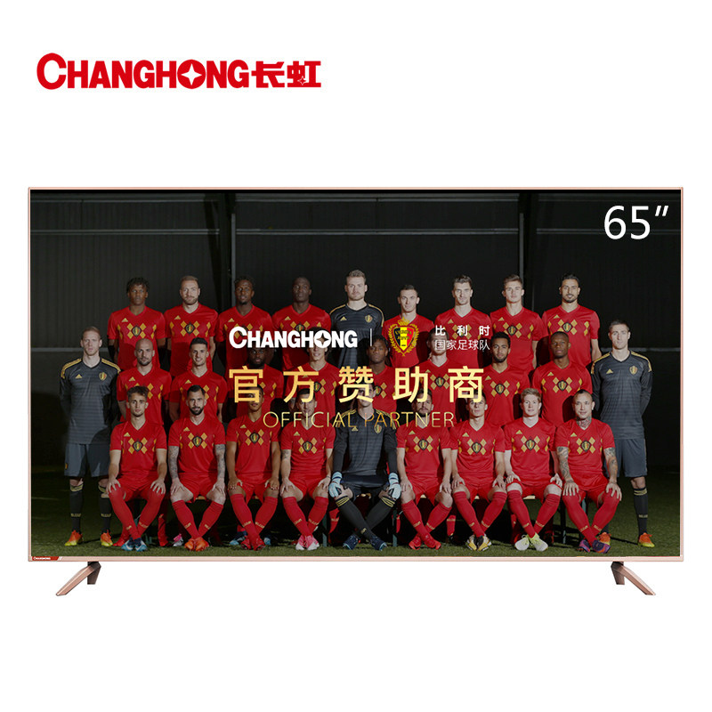 ��������ƽ����ӻ�65D3P