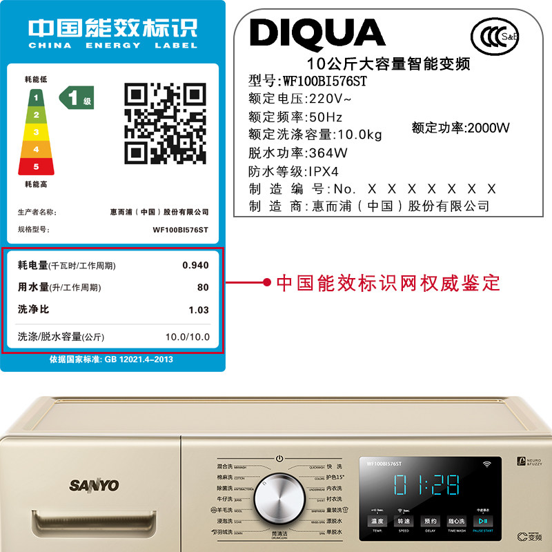 ����10�����Զ�ϴ�»�wfbi576st