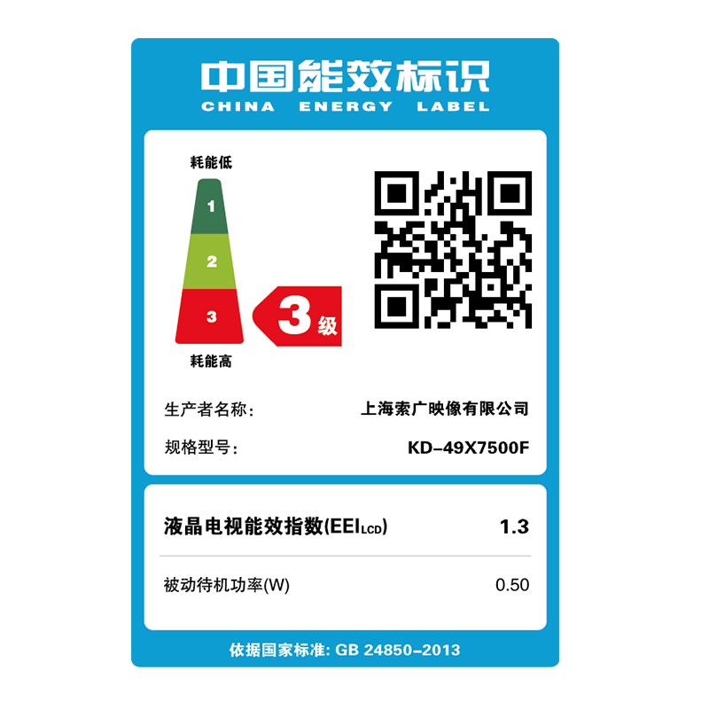 ����ƽ��Һ�����ӻ�