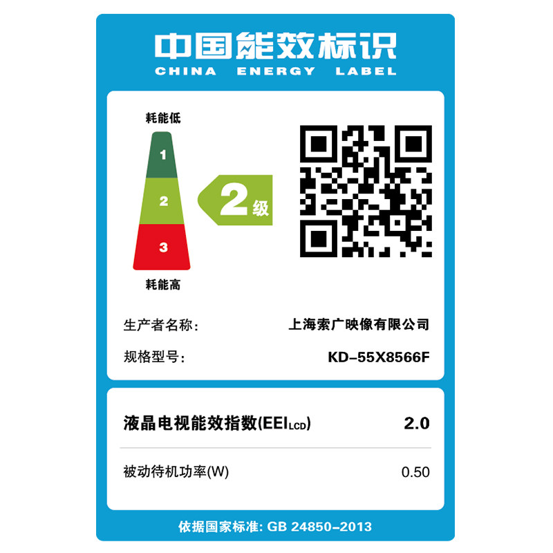 ����55Ӣ��Һ��ƽ����ӻ�