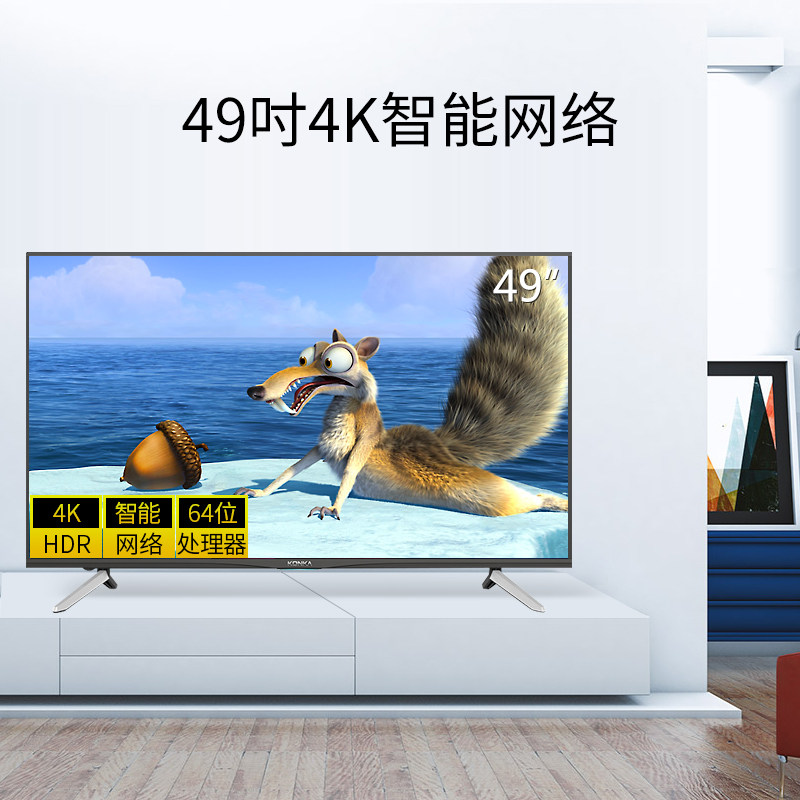 ����49Ӣ��4k���������ܵ��ӻ�