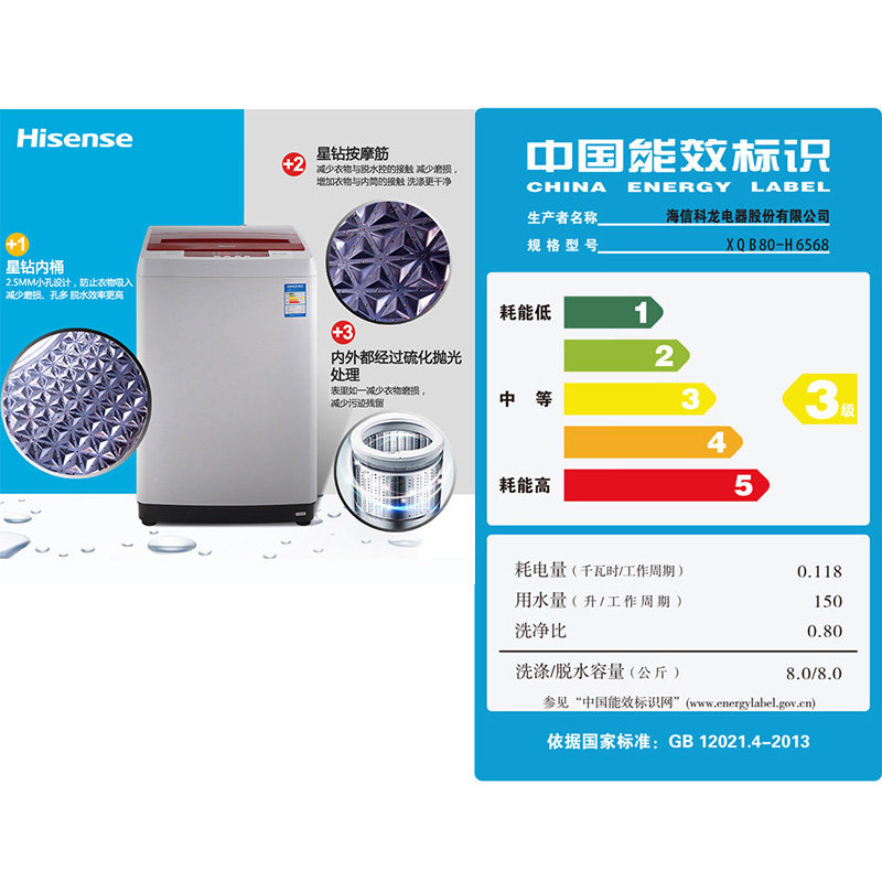 ����ϴ�»�xqb80h6568