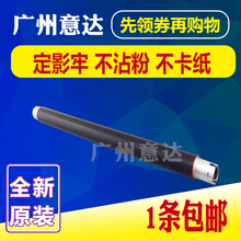 3150 9130 9340 3170 兄弟9020 9140 全新 3140定影上辊加热辊
