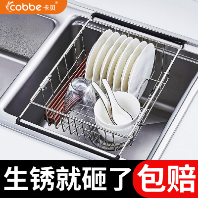 水槽收纳篮包邮