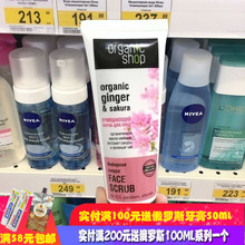 俄罗斯organic 有机小铺樱花面部磨砂膏 平滑肌肤提亮肤色75ML