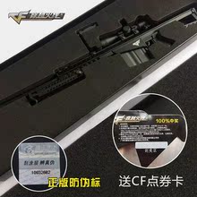 CF穿越火线武器模型M82A1巴雷特狙击枪玩具全金属拆卸 正版授权